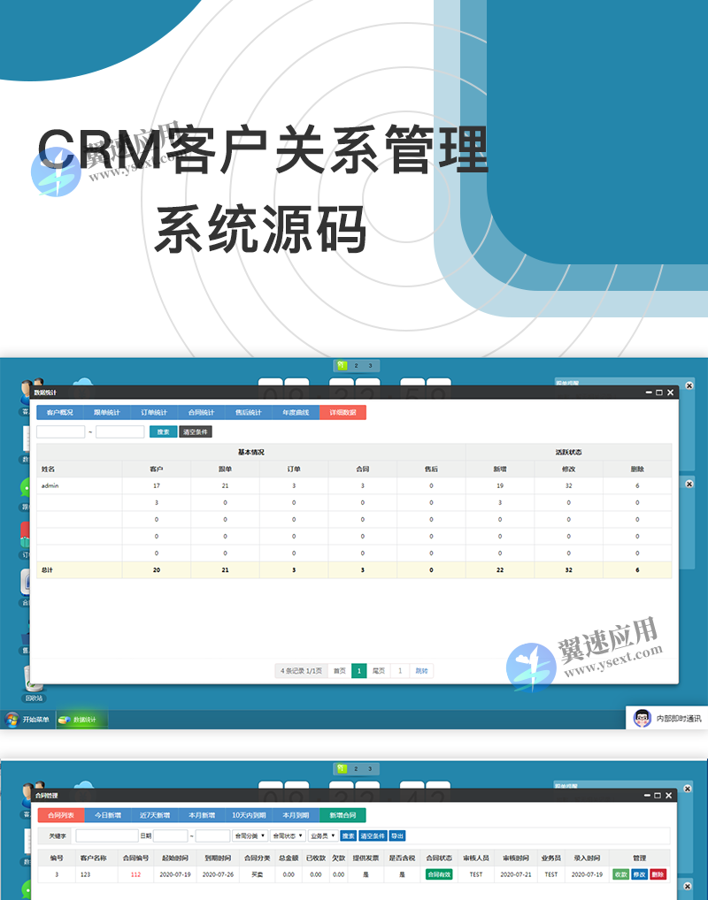 图层 3.png