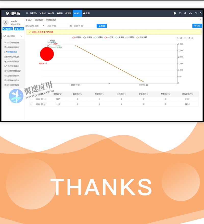 图层 5.png