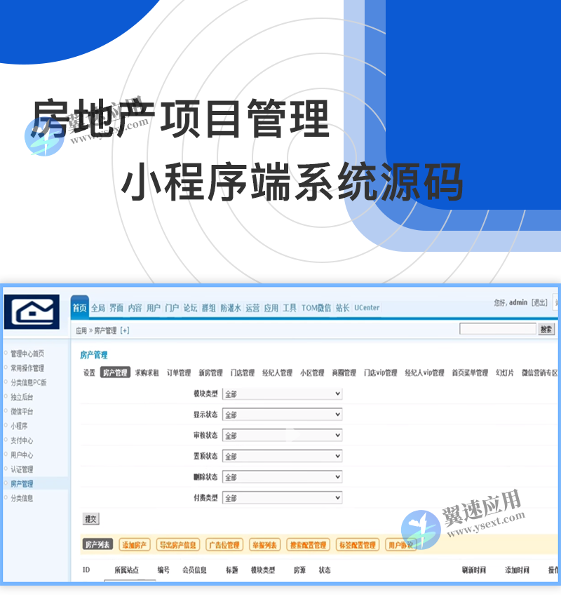 图层 3.png