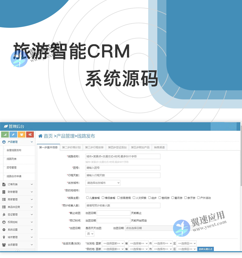 图层 3.png