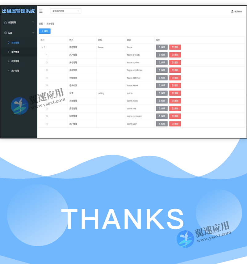 图层 4.png