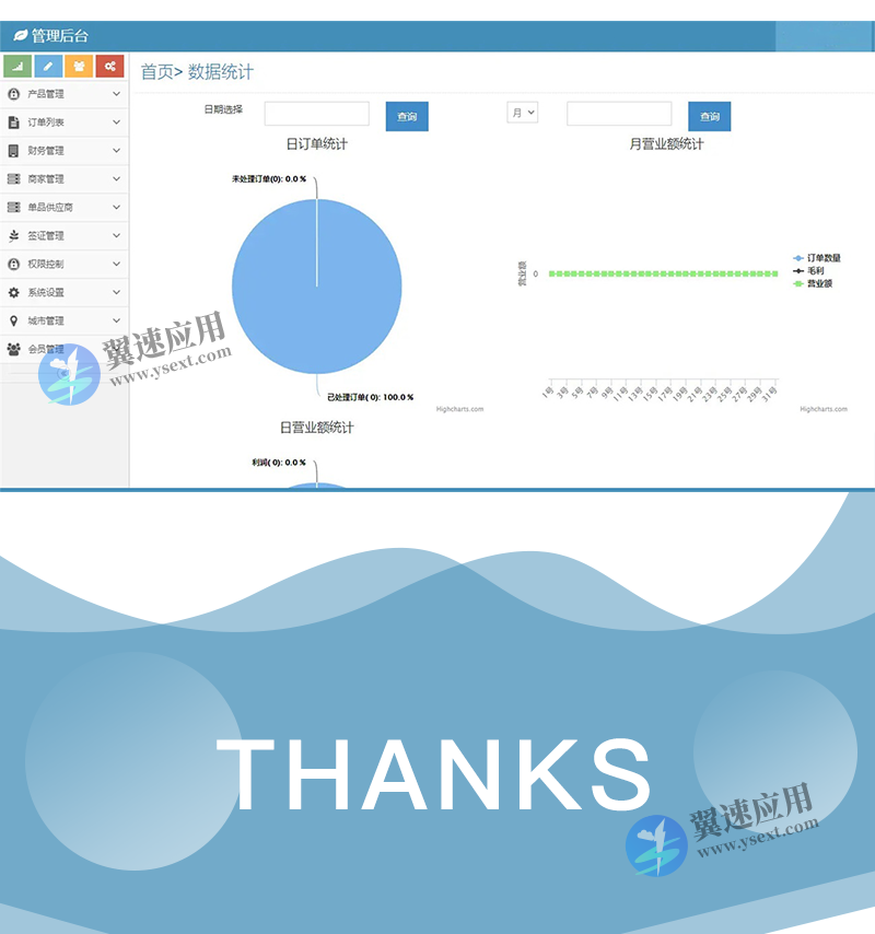 图层 4.png