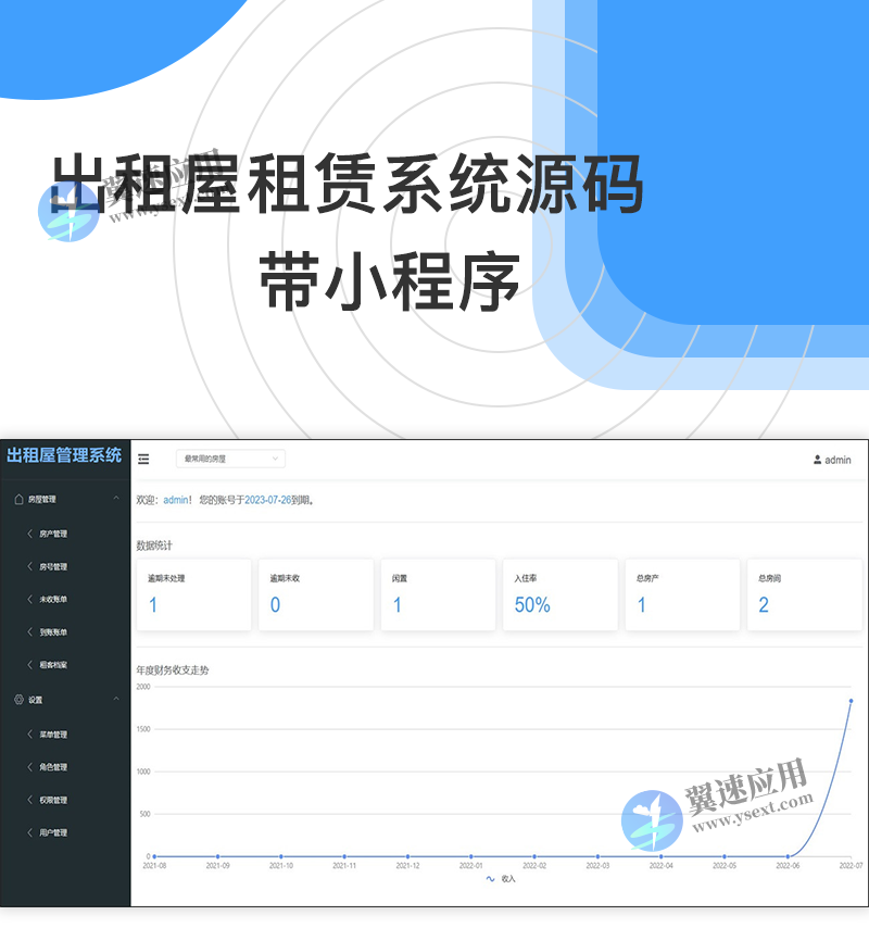 图层 3.png