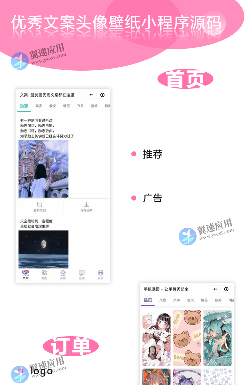 图层 7.png 图层 7.png