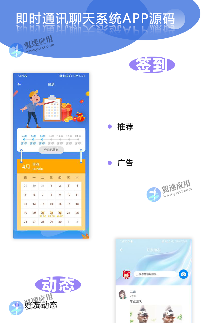 图层 10.png