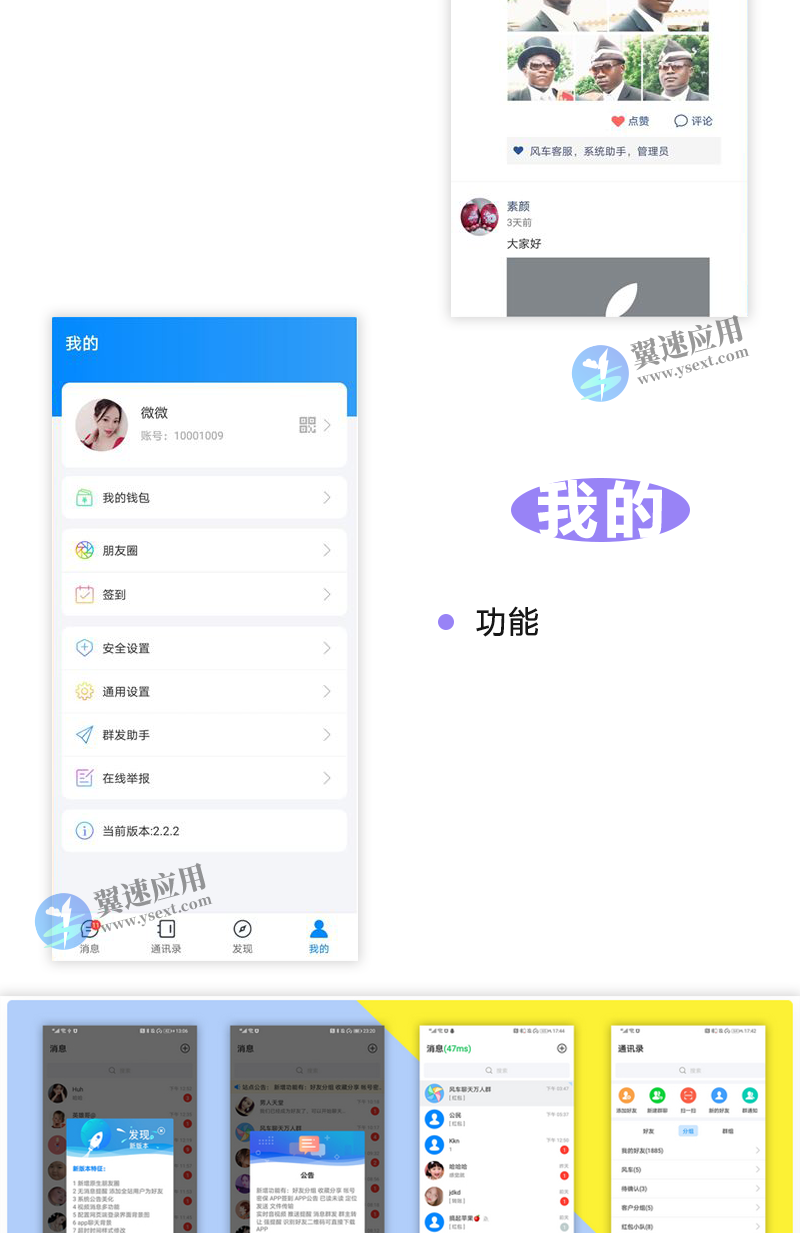 图层 11.png