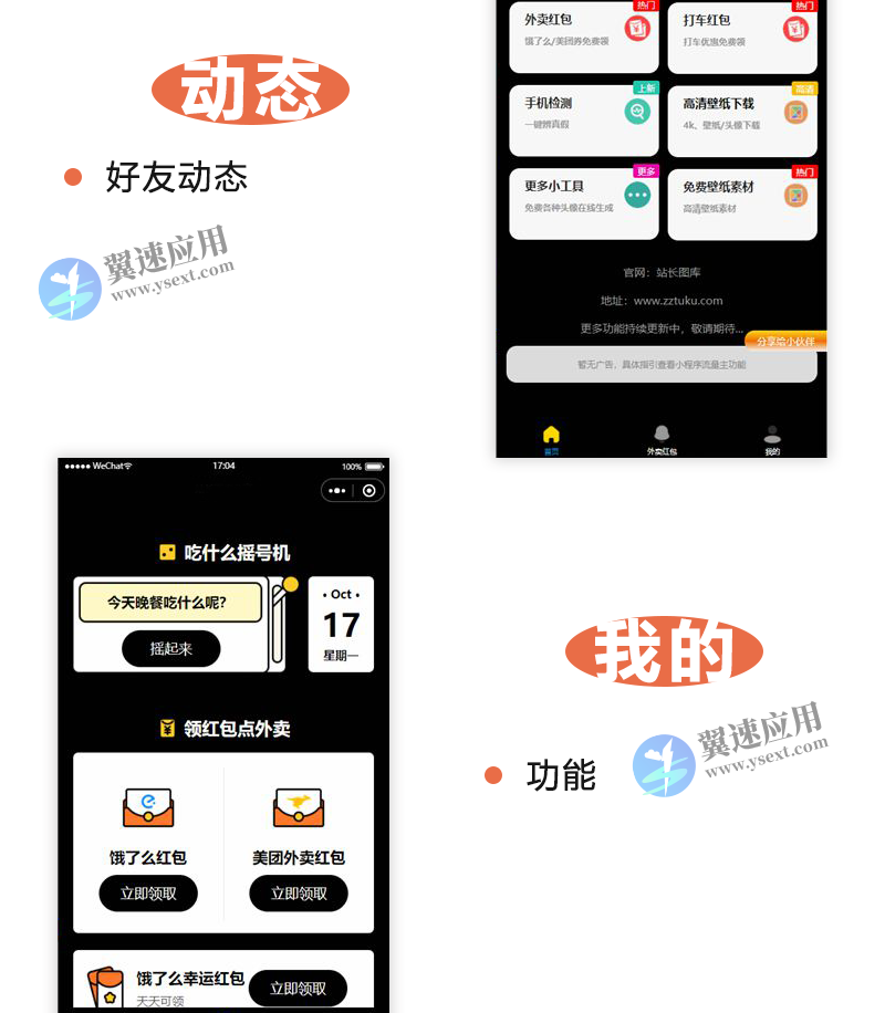 图层 16.png