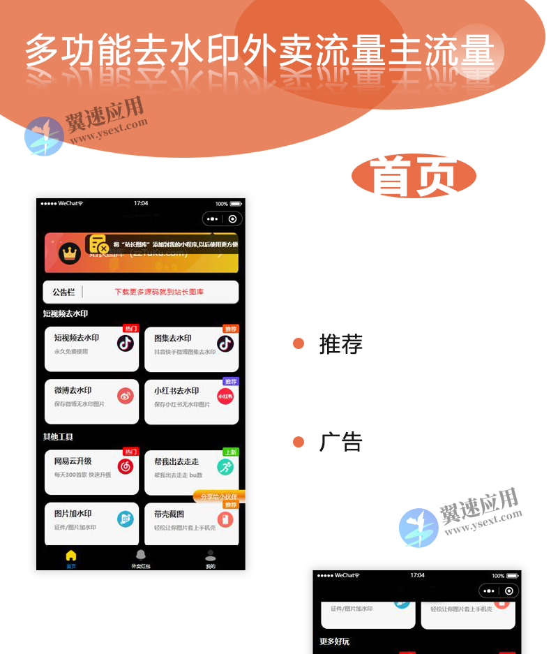 图层 15.png