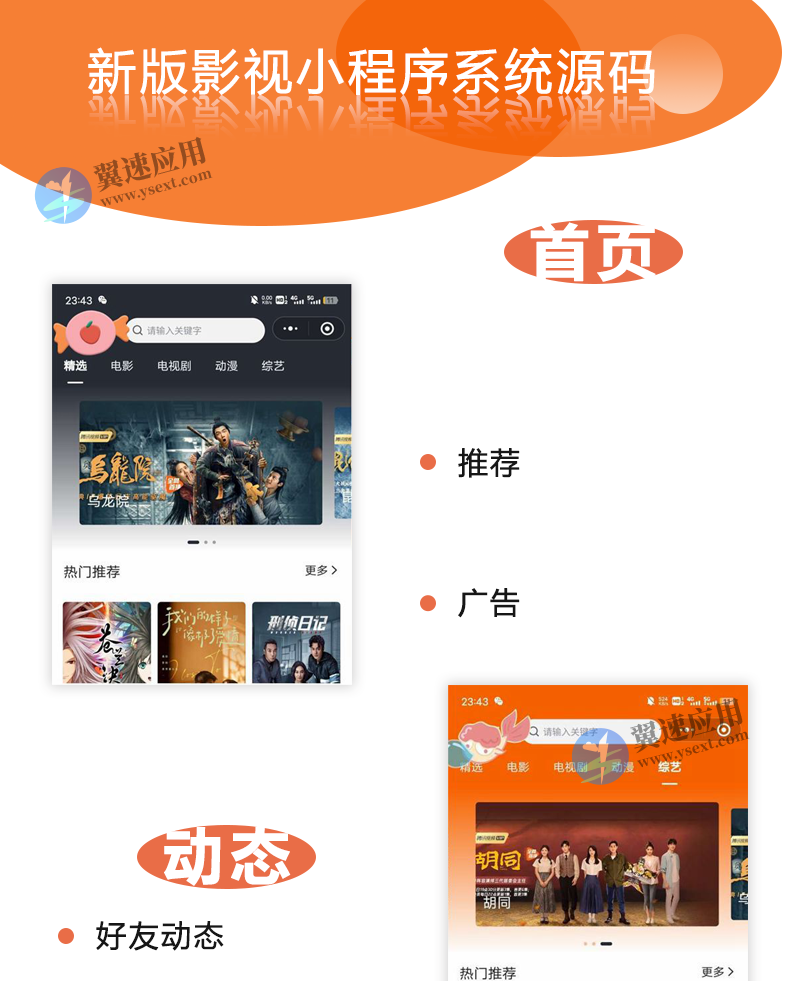 图层 18.png