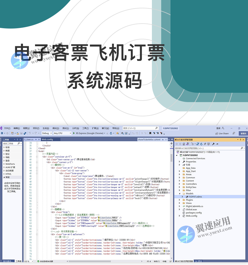 图层 3.png