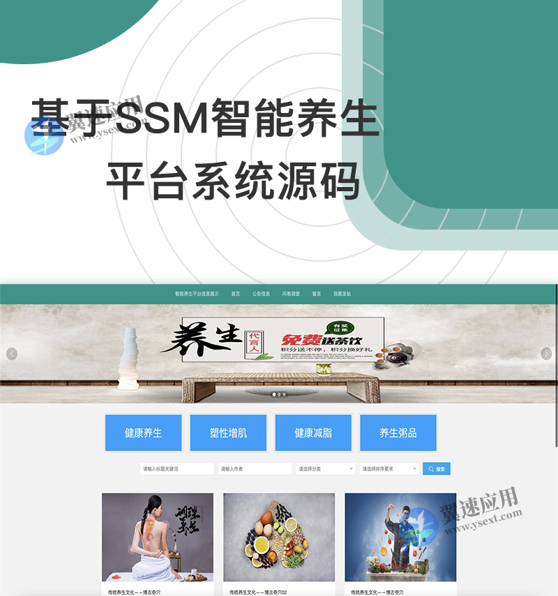 图层 3.png