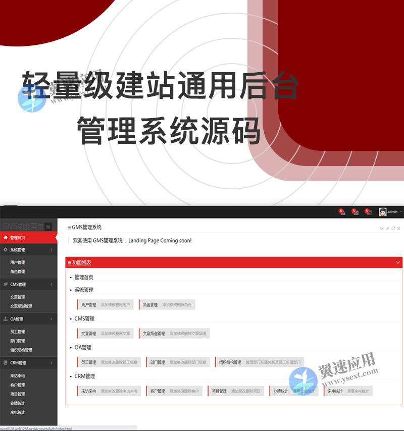 图层 3.png