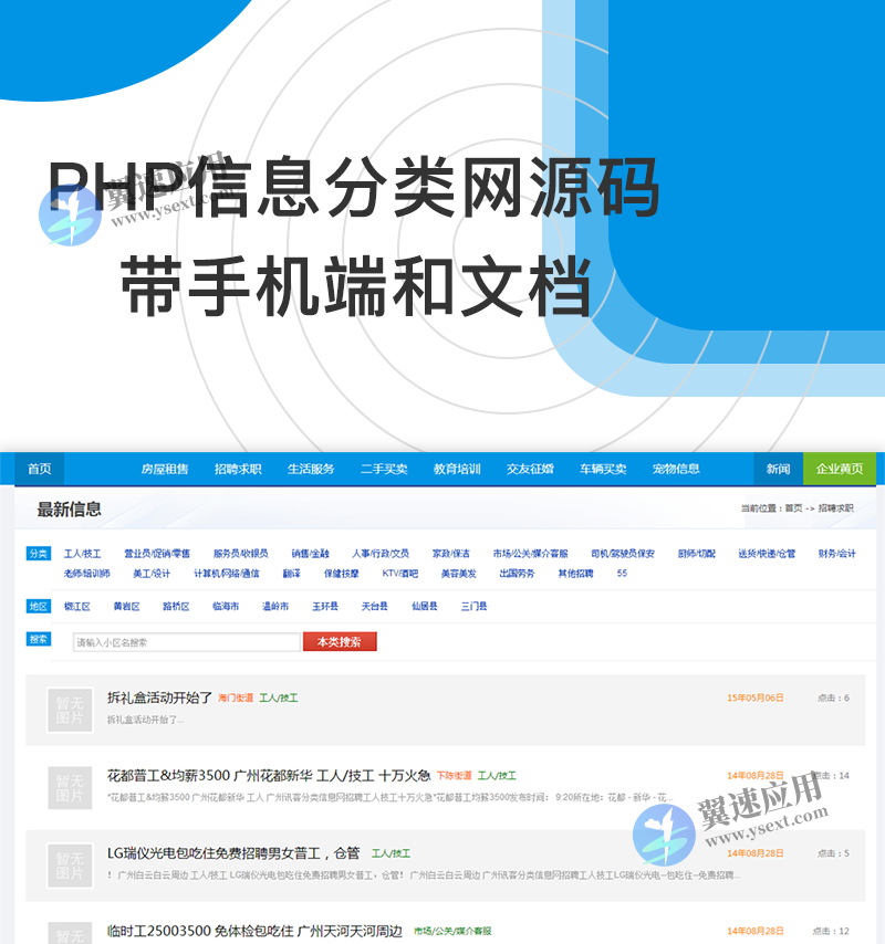 图层 3.png