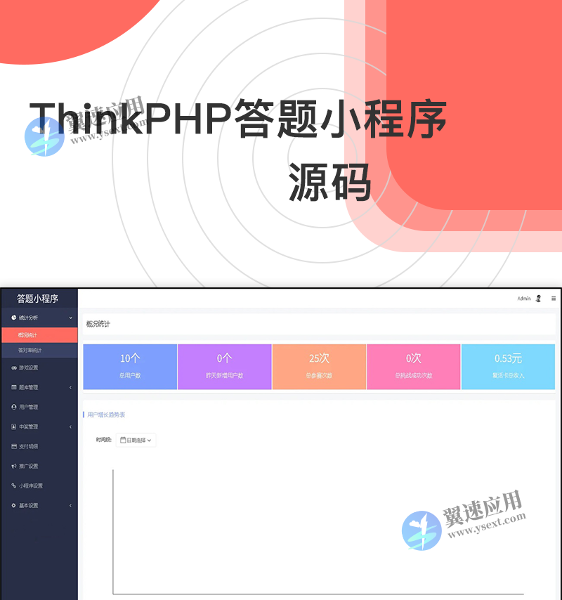 图层 3.png