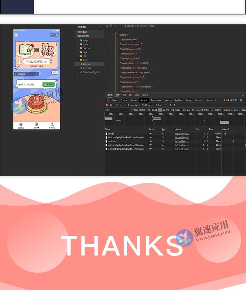 图层 4.png