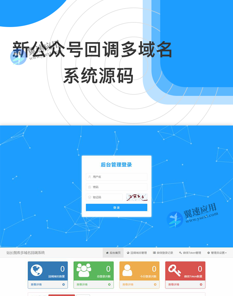 图层 3.png