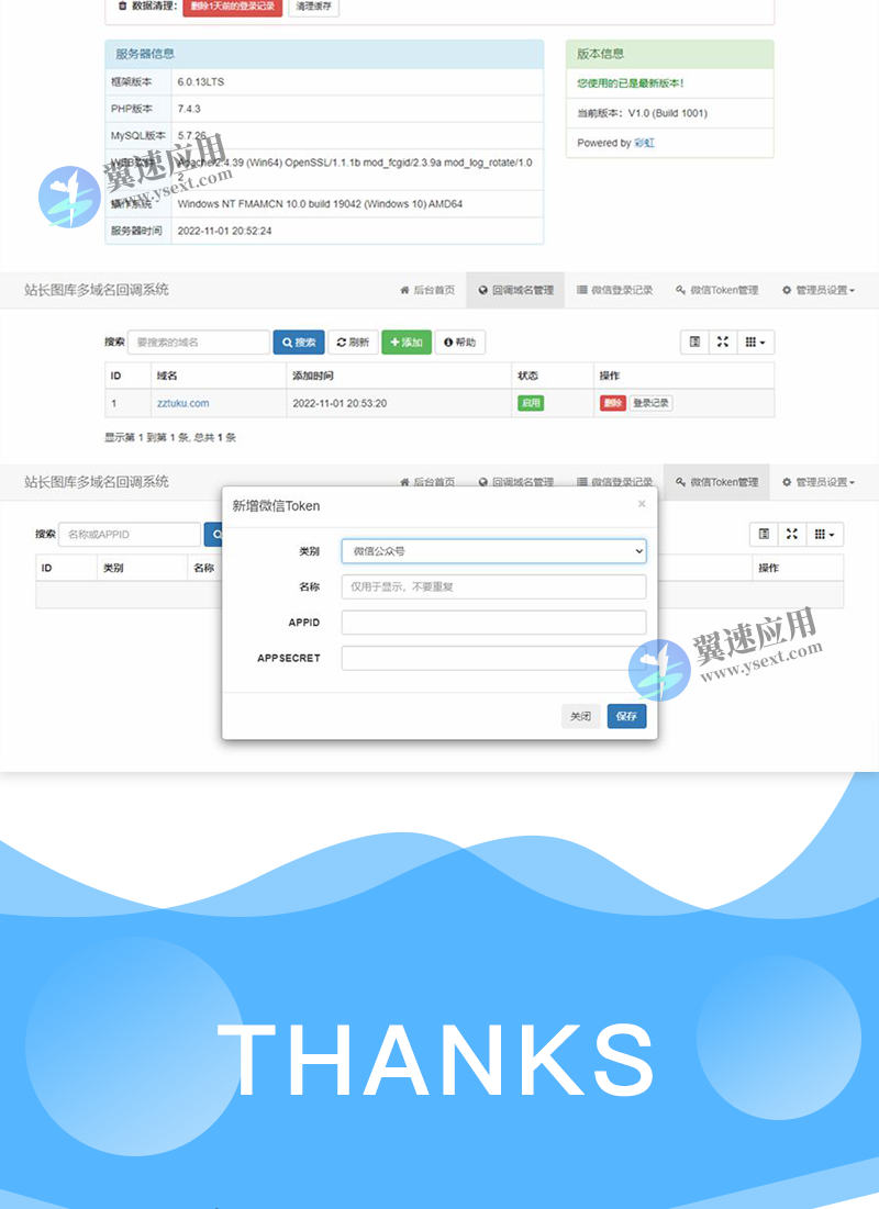 图层 4.png
