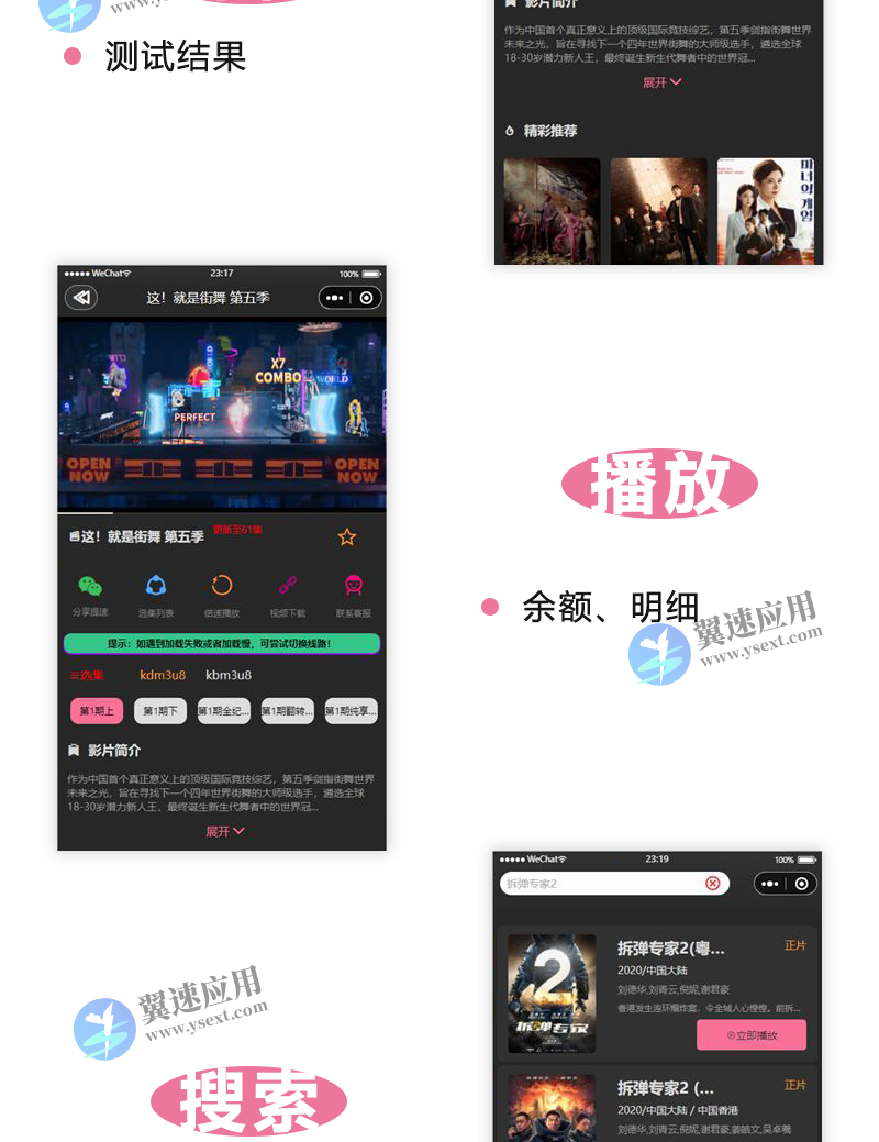 图层 27.png