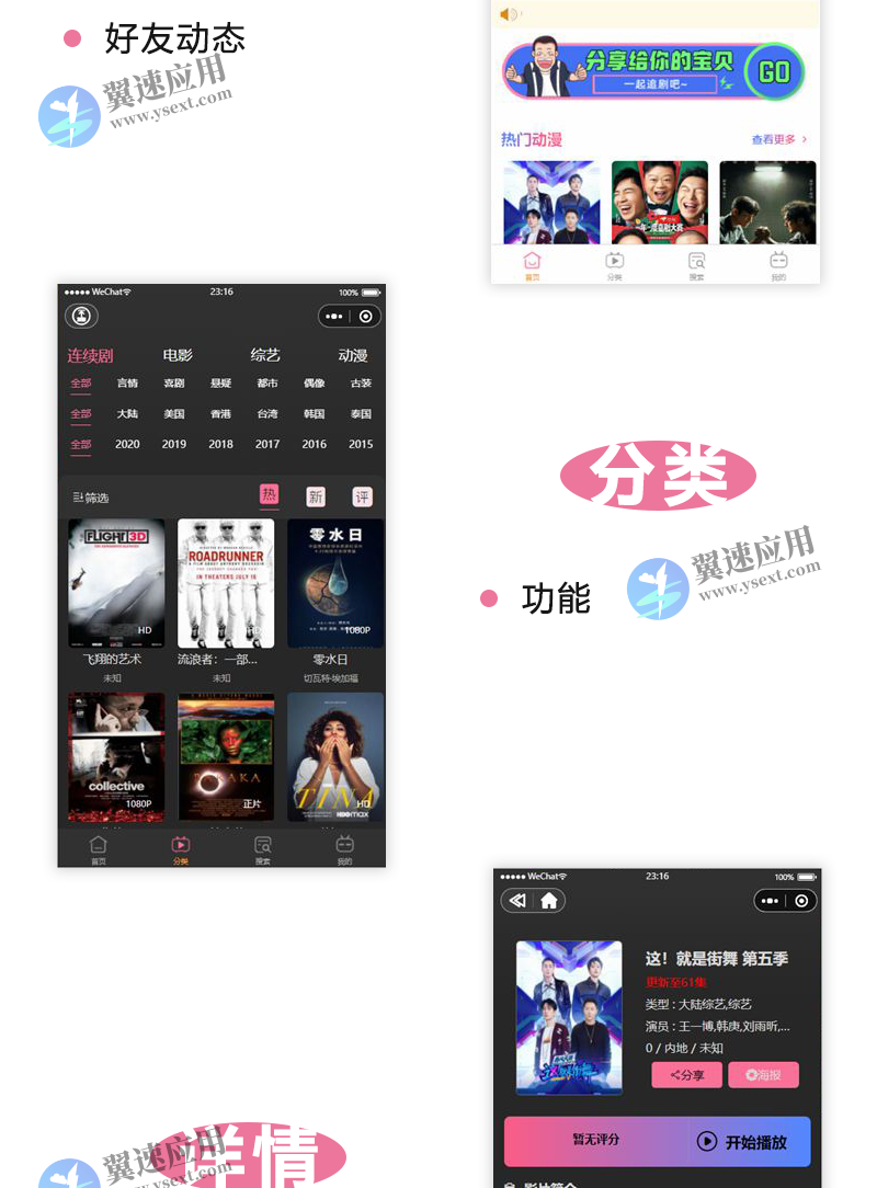 图层 26.png