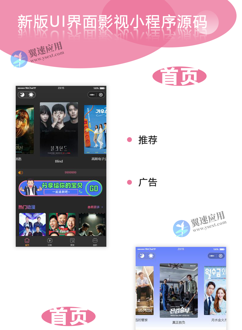 图层 25.png