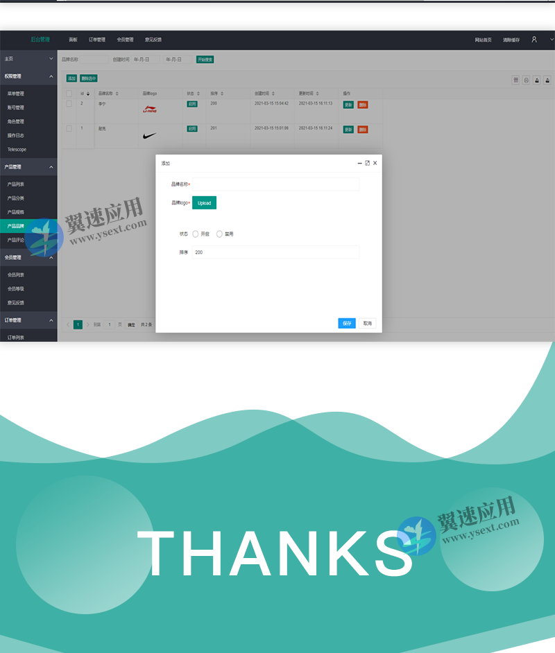 PHP支持多语言功能跨境电商商城系统