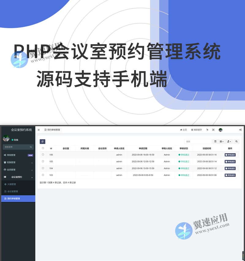 图层 3.png