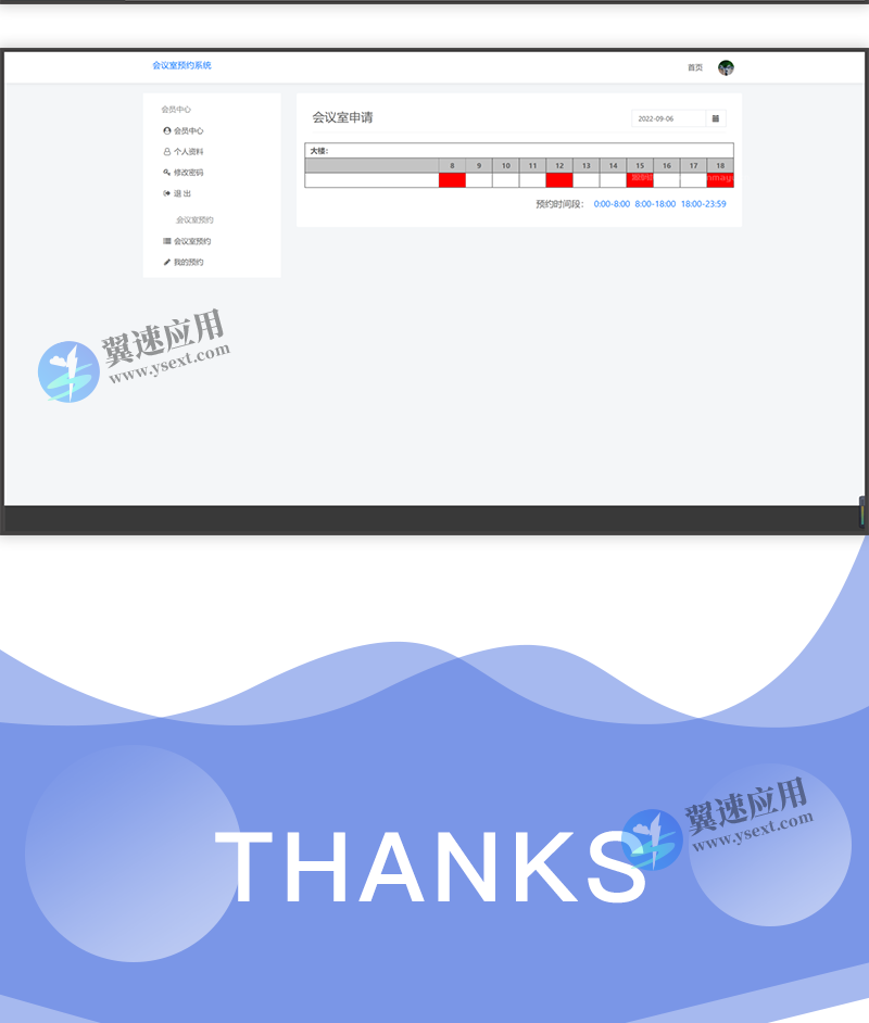 图层 4.png