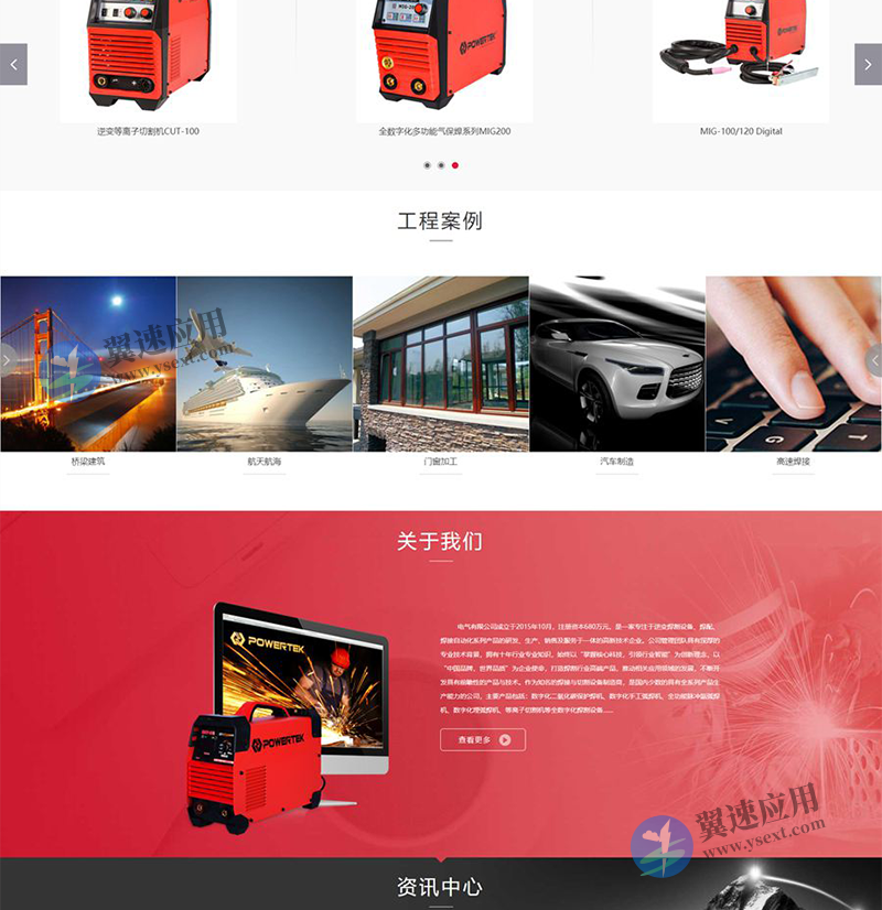 图层 4.png