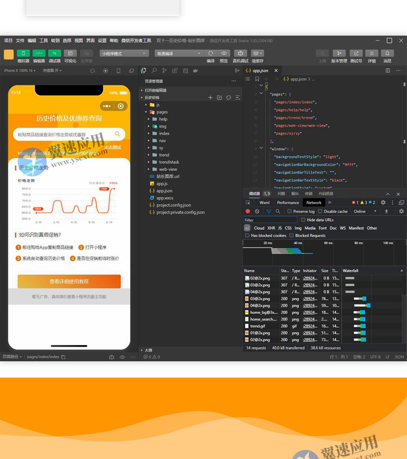 图层 31.png