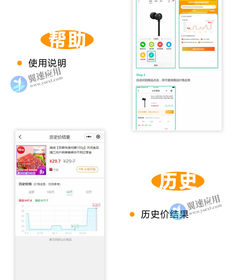 图层 30.png