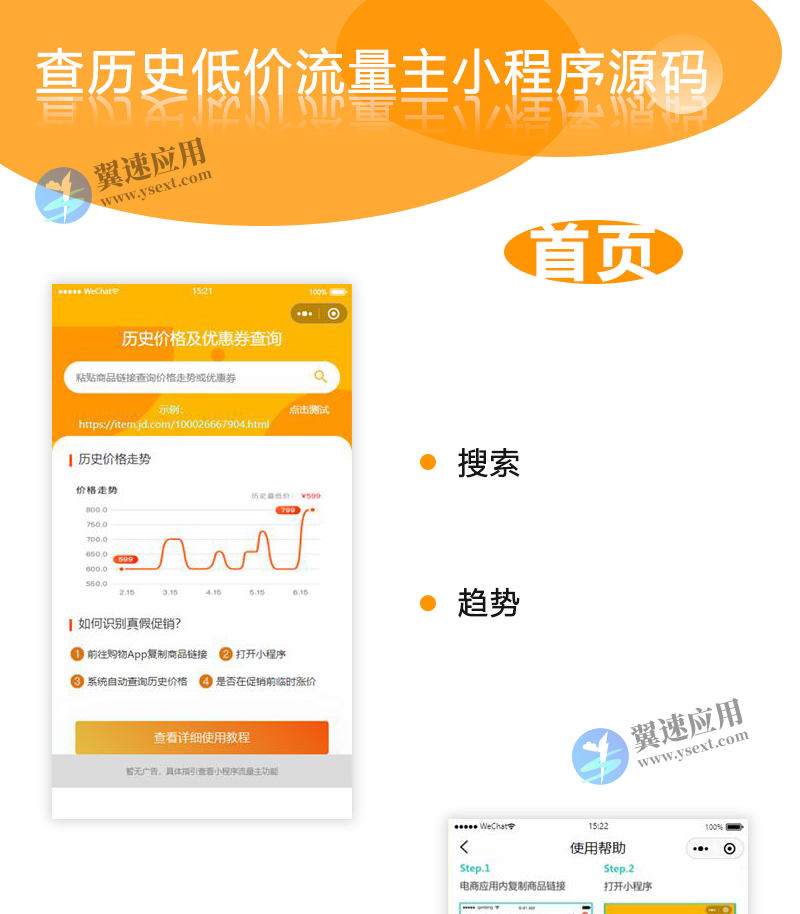 图层 29.png