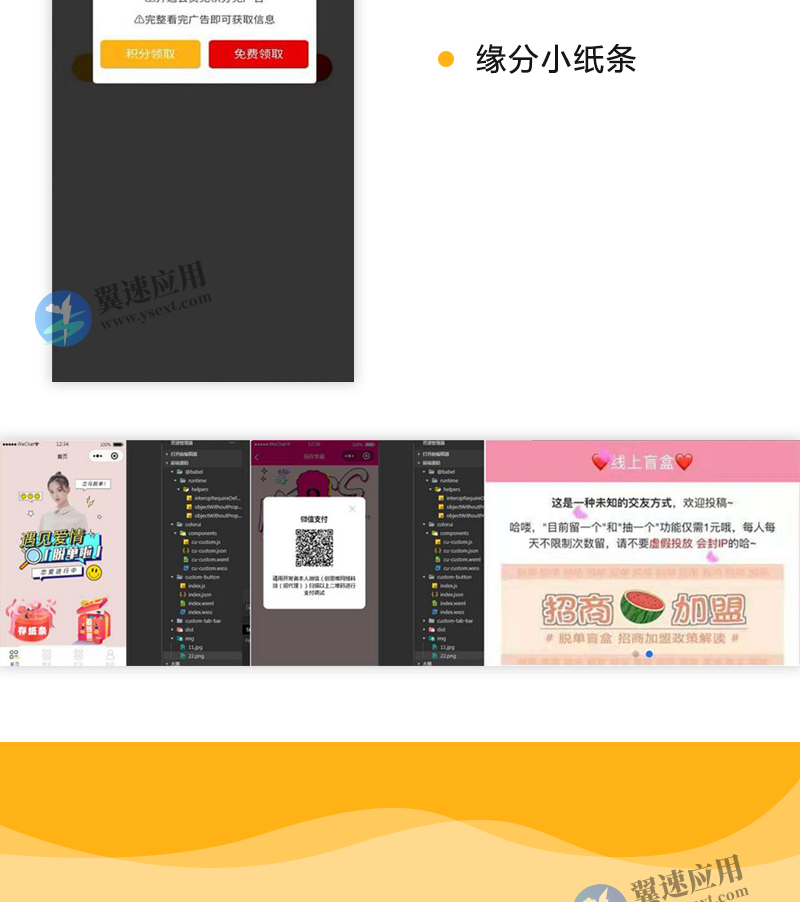 图层 35.png