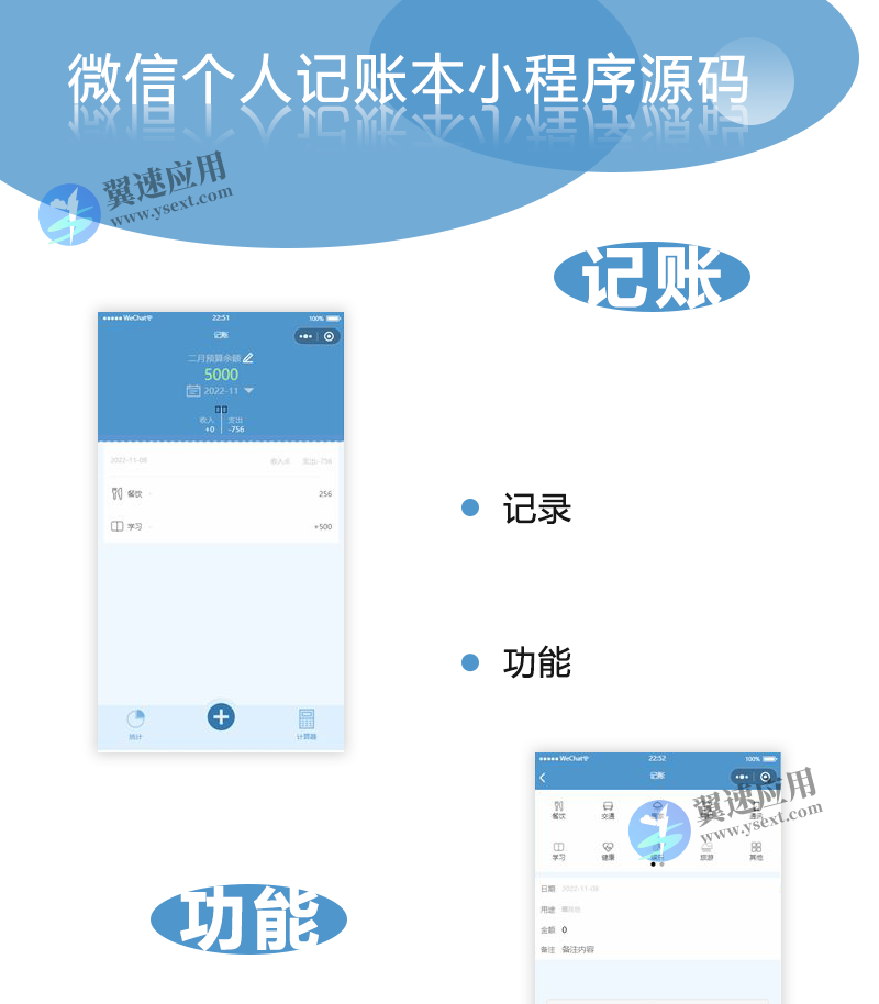 图层 38.png