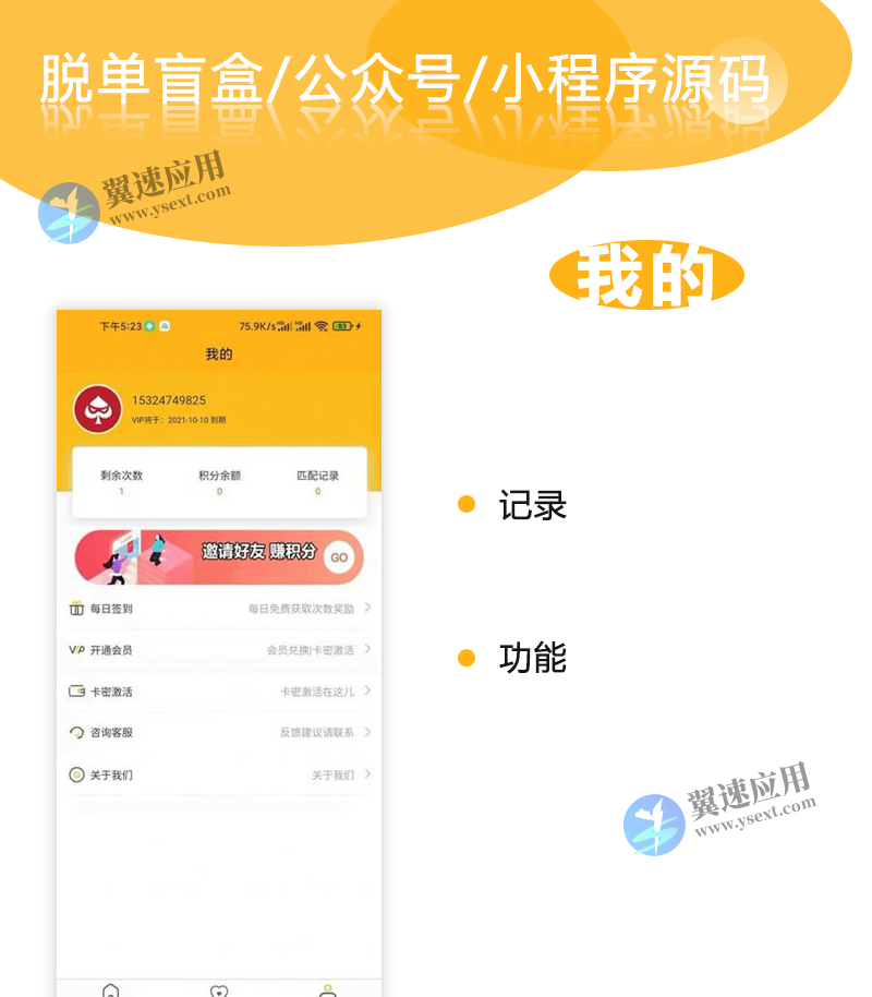 图层 33.png