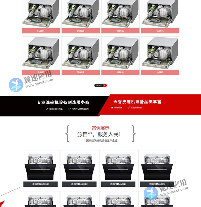 图层 4.png