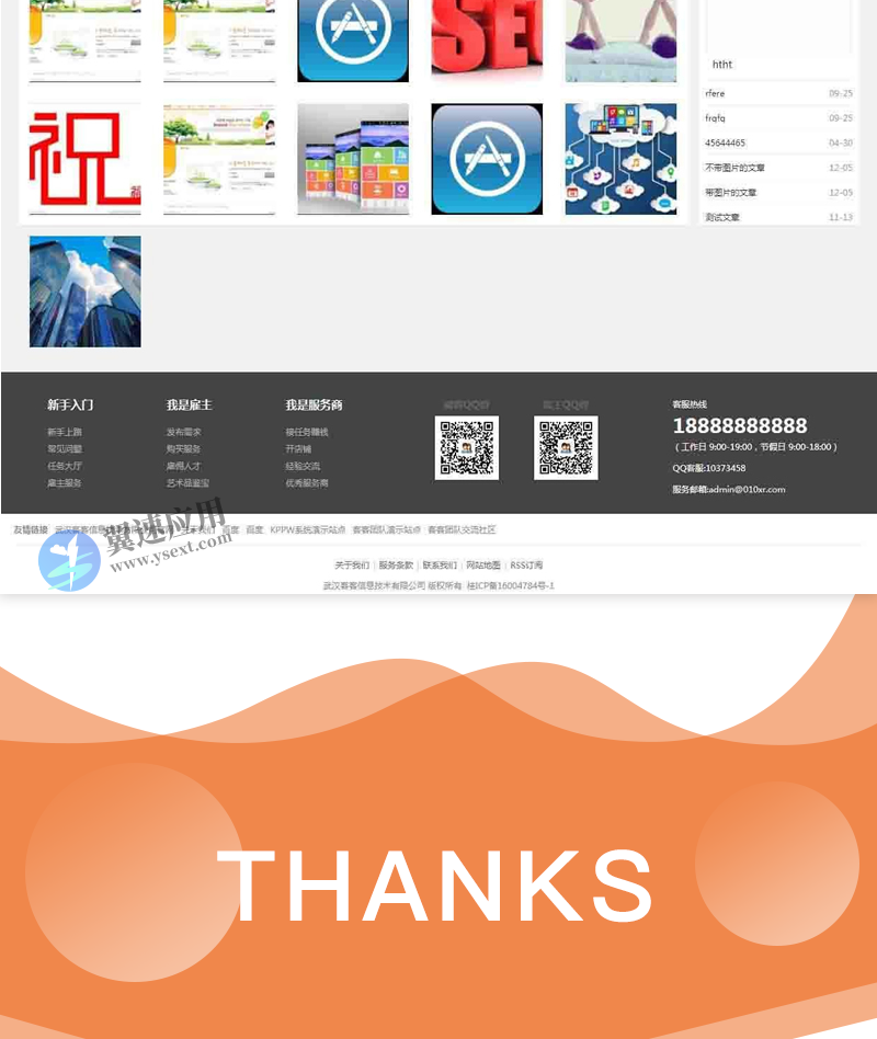 图层 5.png