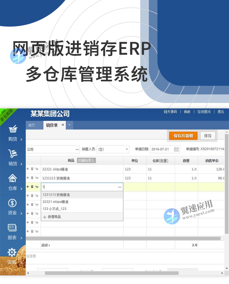 图层 3.png