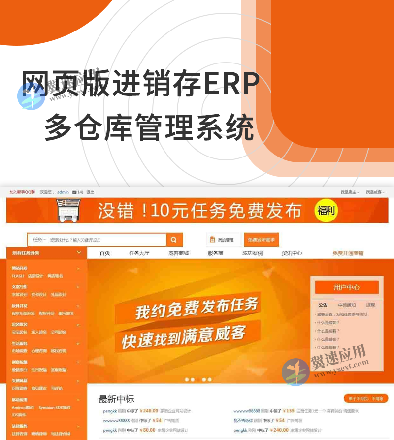 图层 3.png