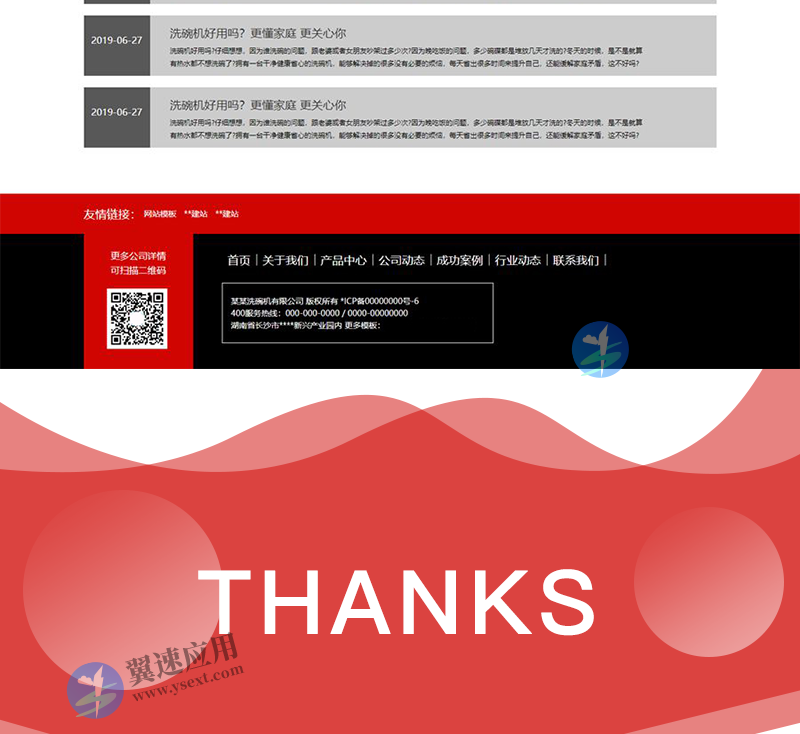 图层 6.png