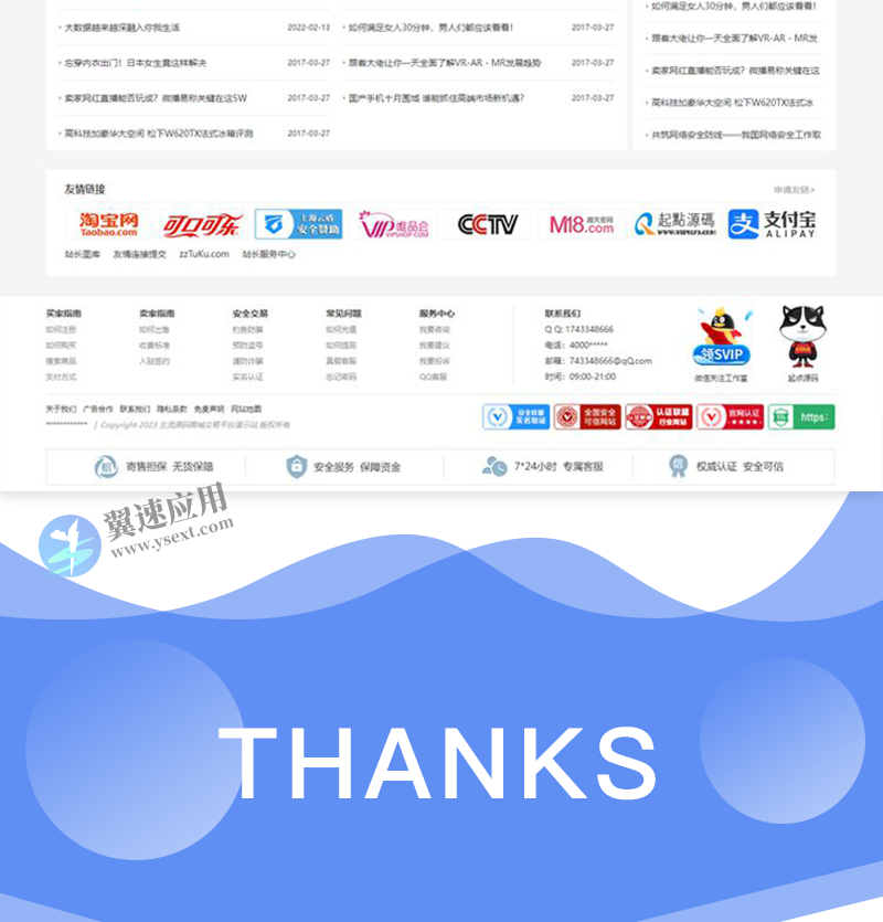 图层 5.png