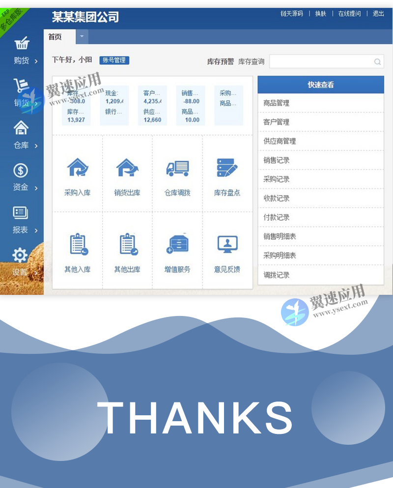 图层 4.png