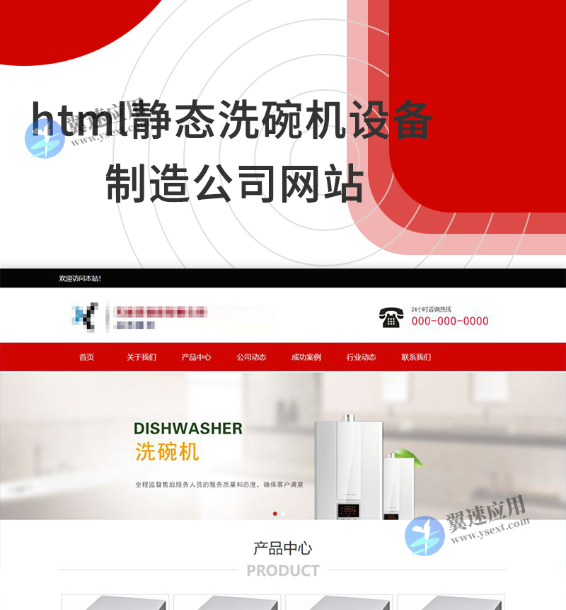 图层 3.png