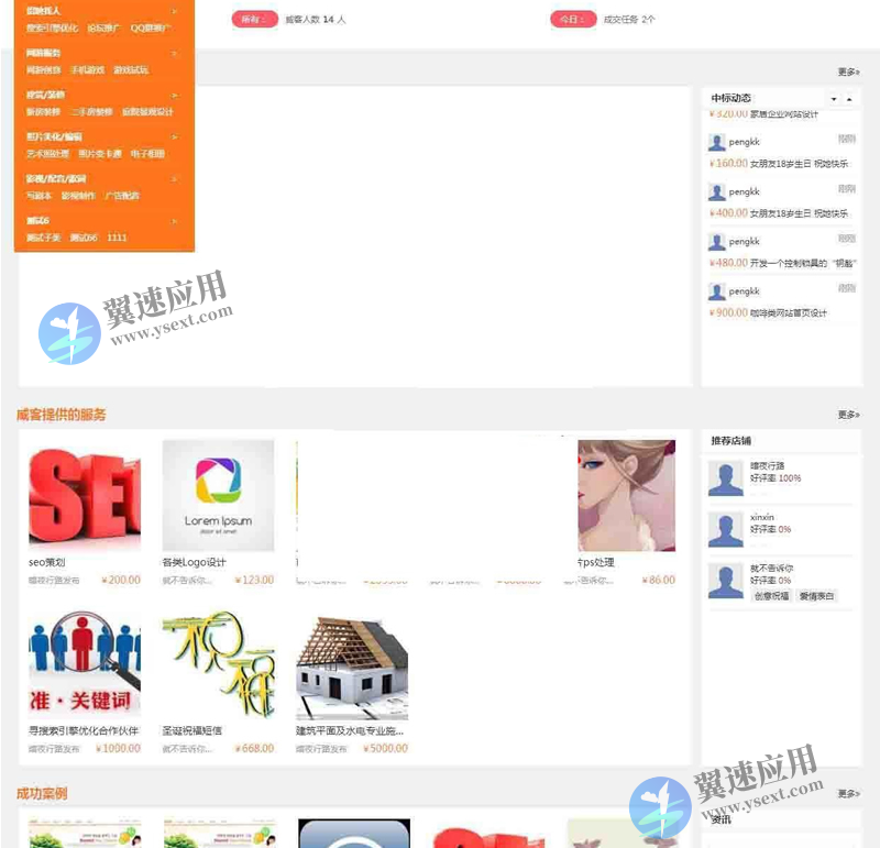 图层 4.png