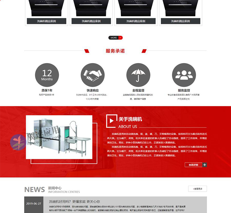 图层 5.png