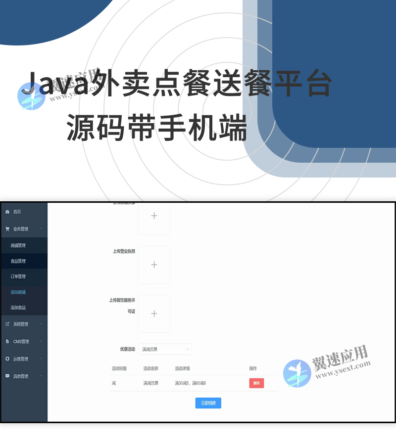 图层 3.png