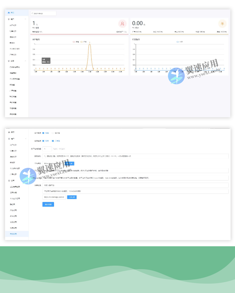 公众号版本微信社群人脉系统源码