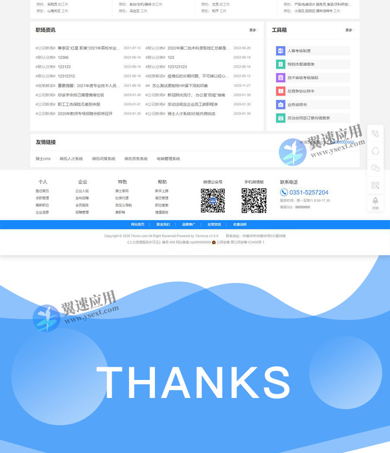 图层 6.png