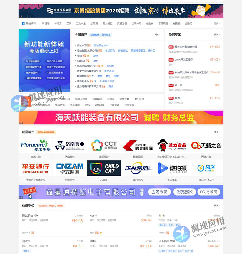 图层 4.png