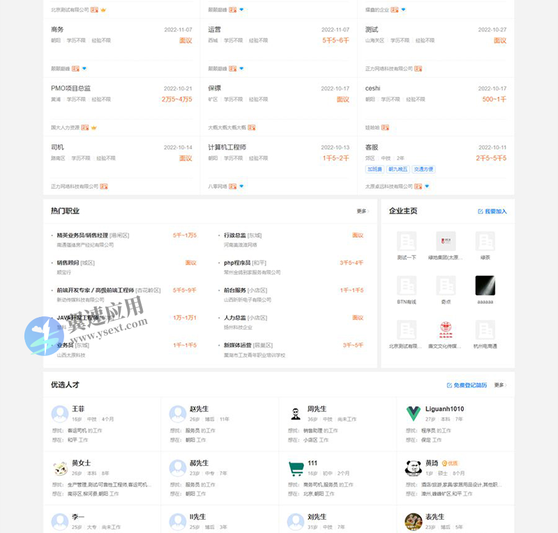 图层 5.png