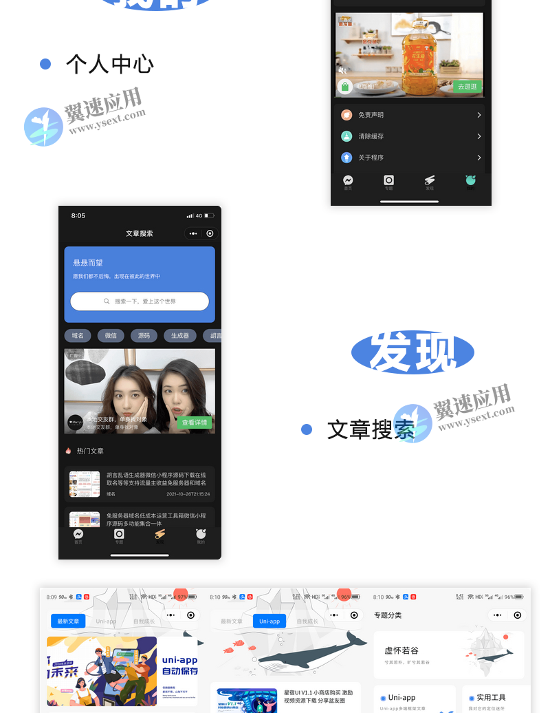 博客系统的资讯资源变现知识付费小程序源码